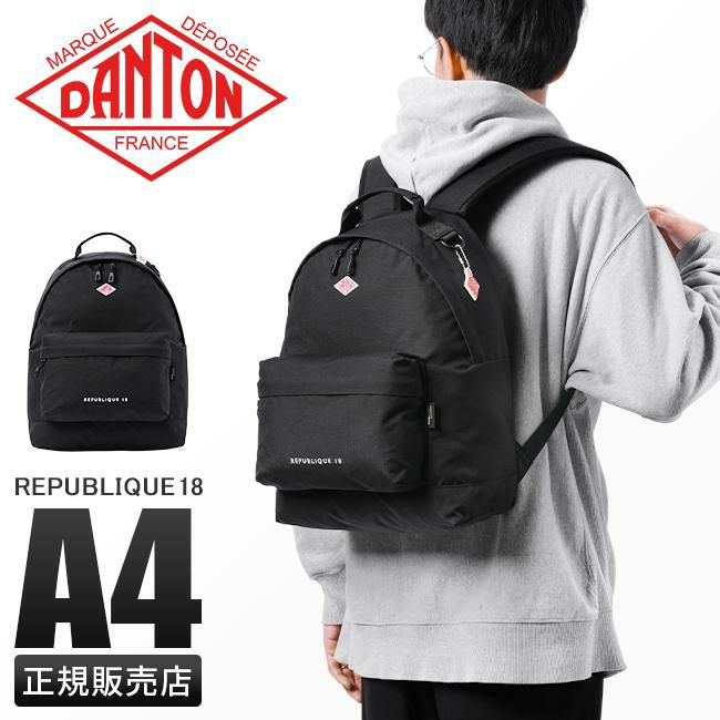 ダントン CORDURA CANVAS リュック DANTON republique18
