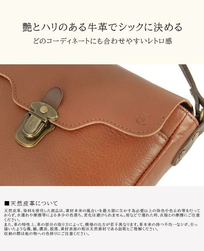 クレドラン マチュ ショルダーバッグ CLEDRAN cl3223