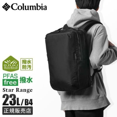 【希少・極美品】コロンビア 2WAY キャリー＆リュック 33L コロンビア LIFESTYLE/スターレンジ リュック Columbia st-range3way