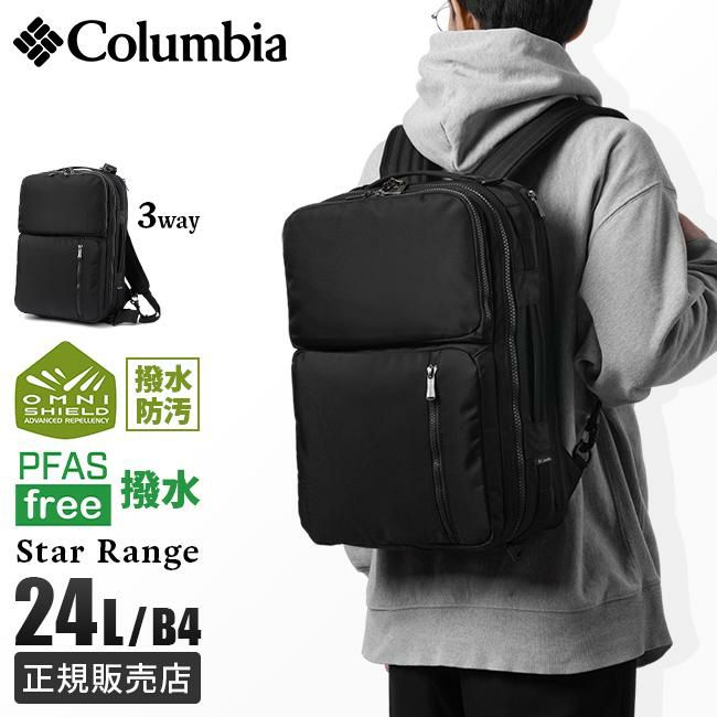 コロンビア LIFESTYLE/スターレンジ リュック Columbia st-range3way