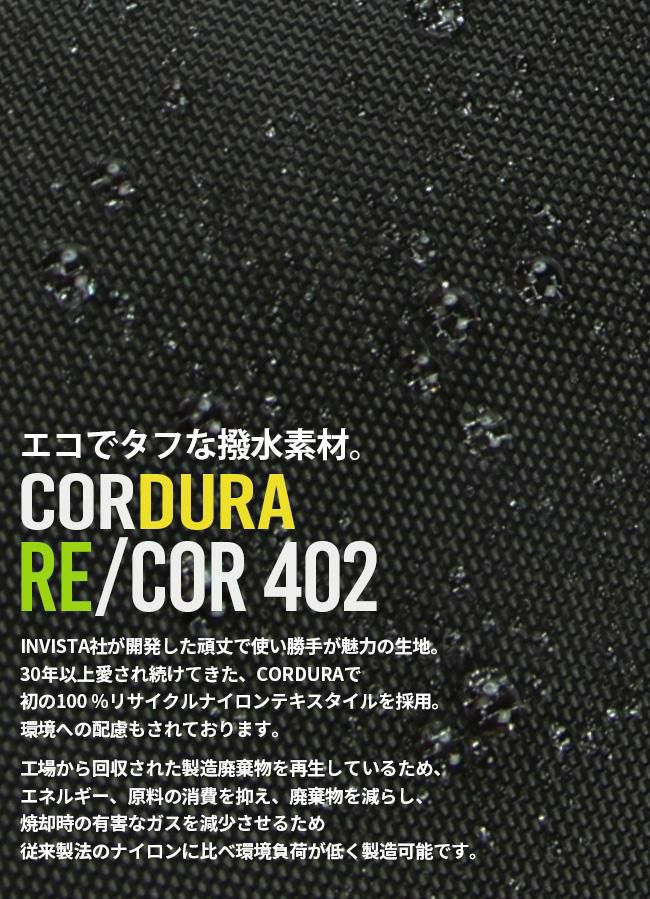 F/CE. 420 re/cor ショルダーバッグ  420traveller