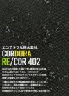F/CE. 420 re/cor ショルダーバッグ  420traveller