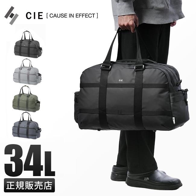 正規取扱店】CLE シー グリッド3 3WAY ボストンバッグ GRID3 032205