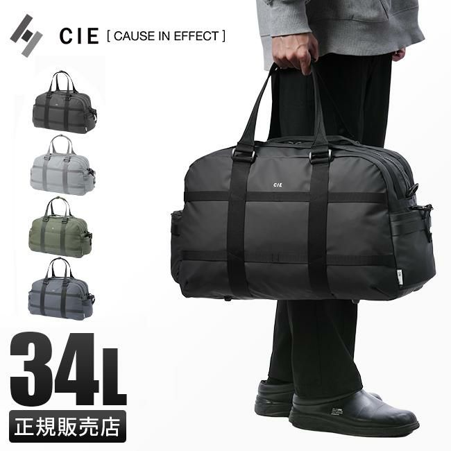 シー グリッド3 ボストンバッグ CIE cie-032205