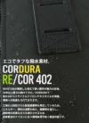 F/CE. 420 re/cor リュック  420travel-bp