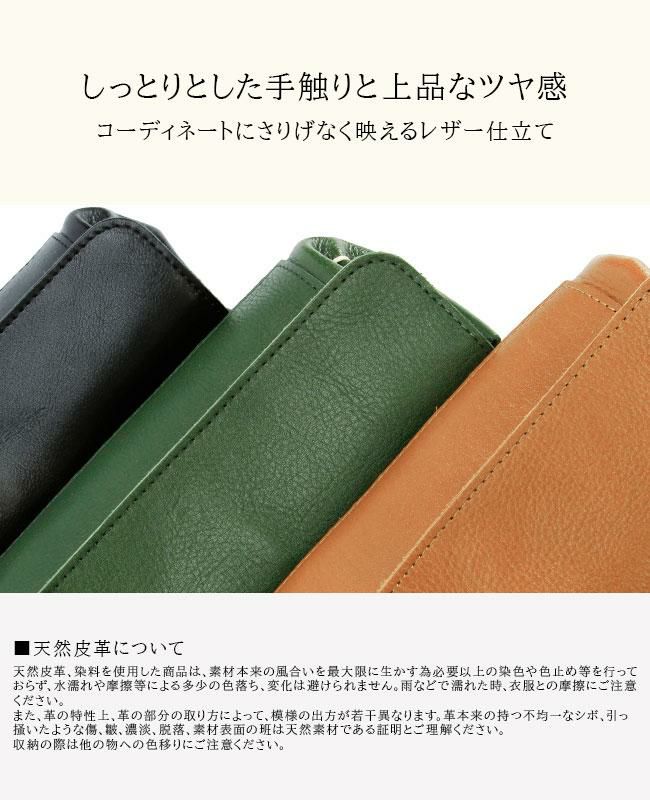 クレドラン バーグ ショルダーウォレット CLEDRAN cl3449