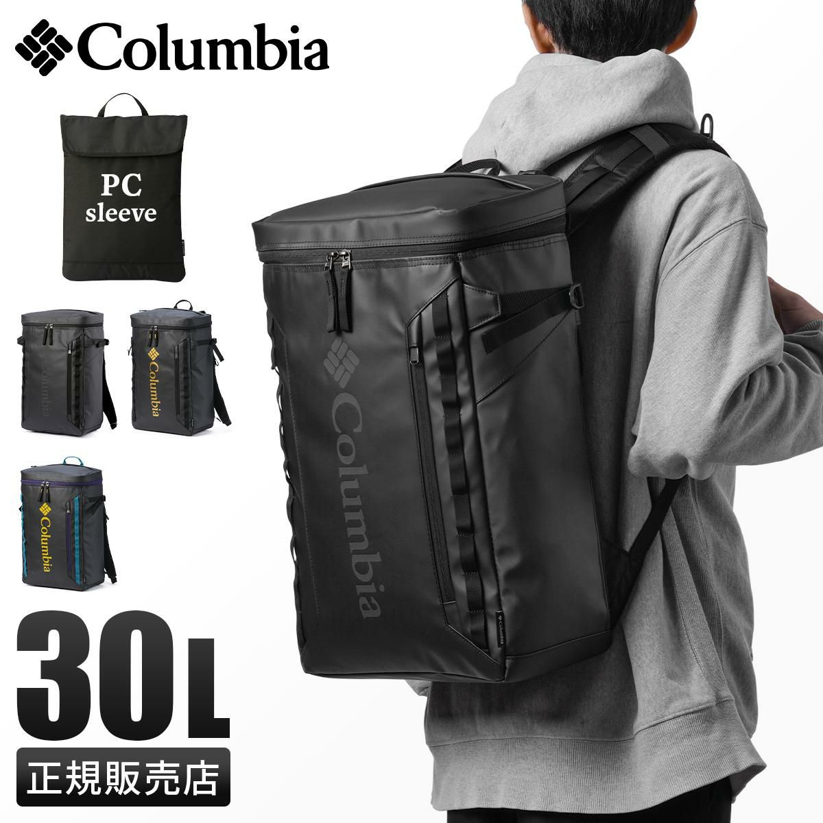 コロンビア LIFESTYLE/サイドキック リュック Columbia sidekick30