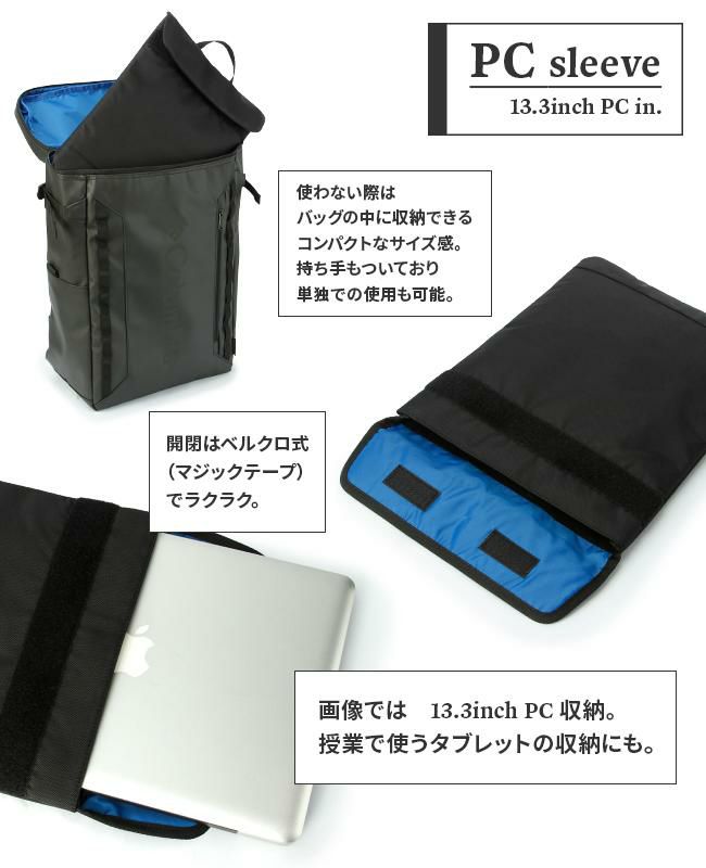 コロンビア LIFESTYLE/サイドキック リュック Columbia sidekick30