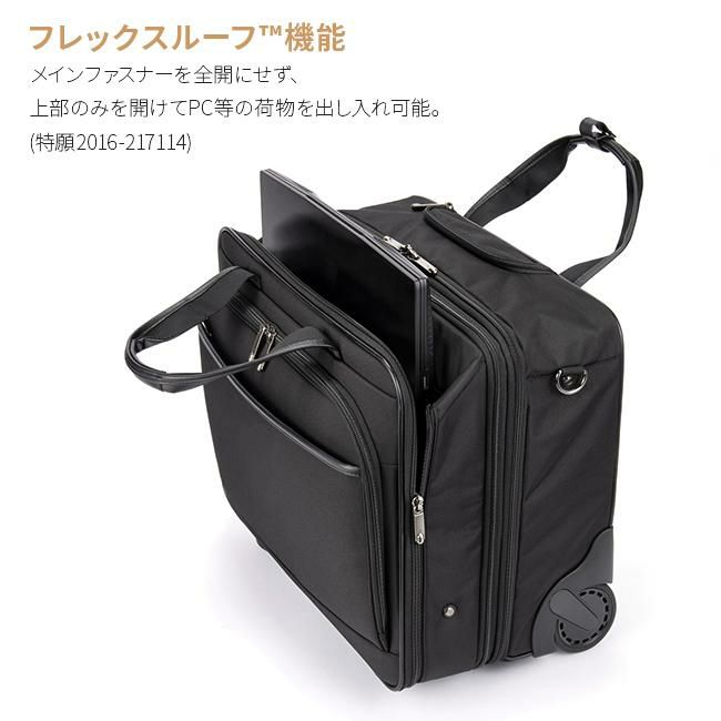 エース ジーンレーベル フレックスルーフ2 キャリーケース ソフト ace.GENE LABEL gene-67572