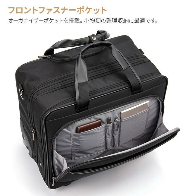 エース ジーンレーベル フレックスルーフ2 キャリーケース ソフト ace.GENE LABEL gene-67572