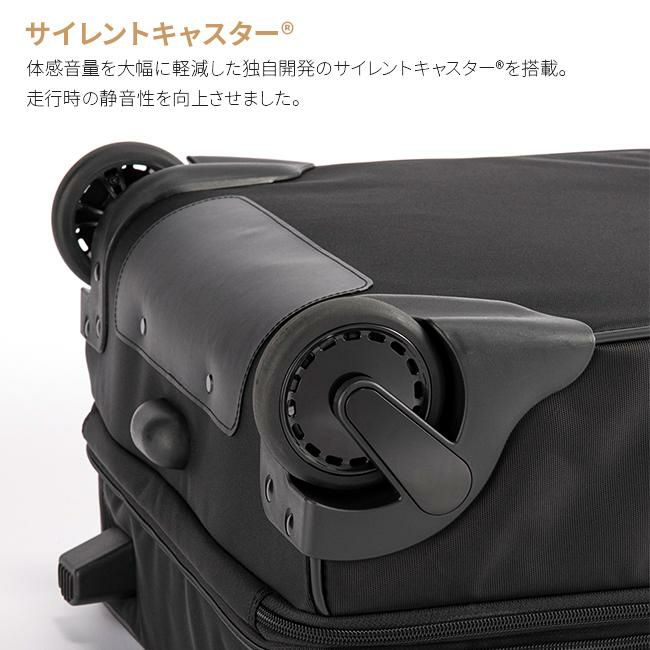 エース ジーンレーベル フレックスルーフ2 キャリーケース ソフト ace.GENE LABEL gene-67572