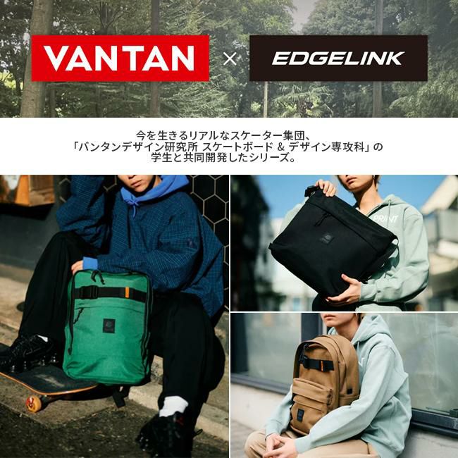 エッジリンク ノートワージー リュック EDGELINK edge-60122