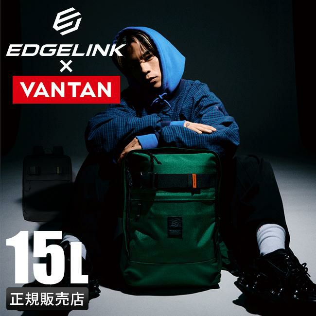 エッジリンク ノートワージー リュック EDGELINK edge-60123