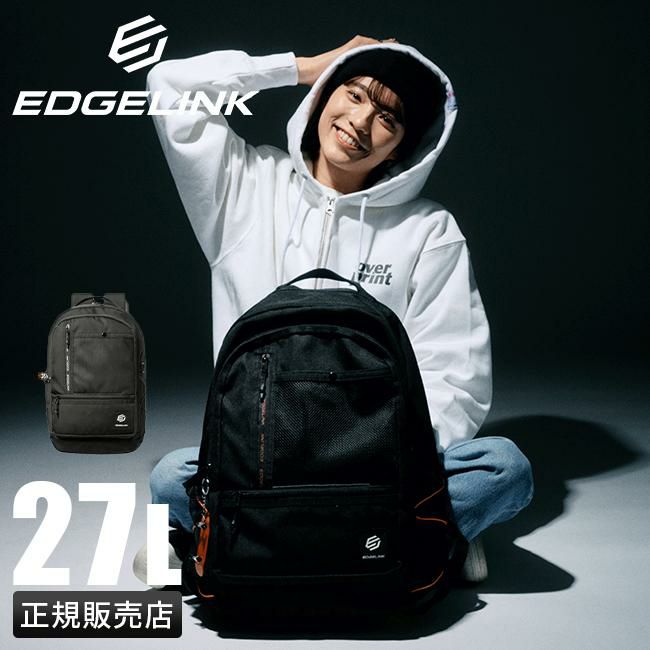 エッジリンク キャンディデート リュック EDGELINK edge-60141