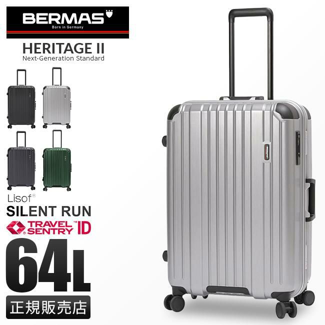 バーマス ヘリテージ2 スーツケース BERMAS bermas-60533