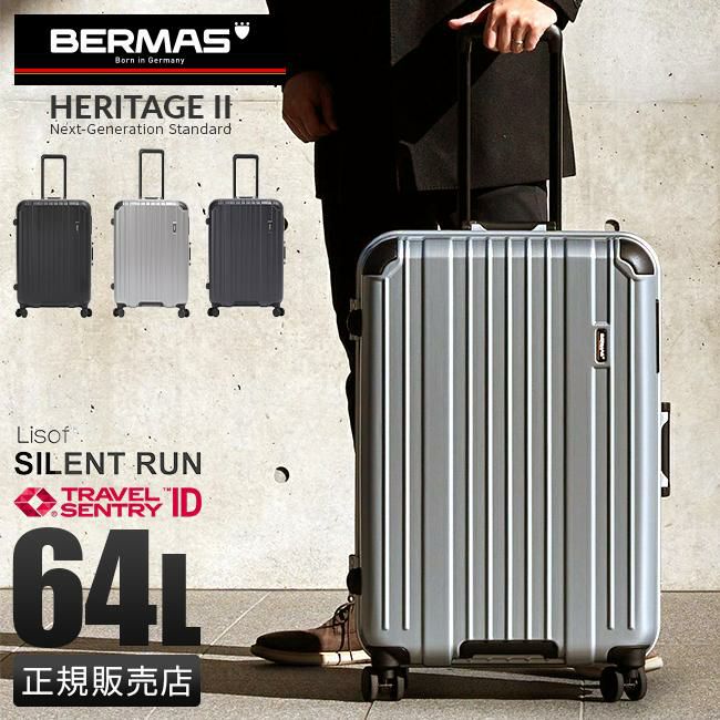 バーマス ヘリテージ2 スーツケース BERMAS bermas-60533