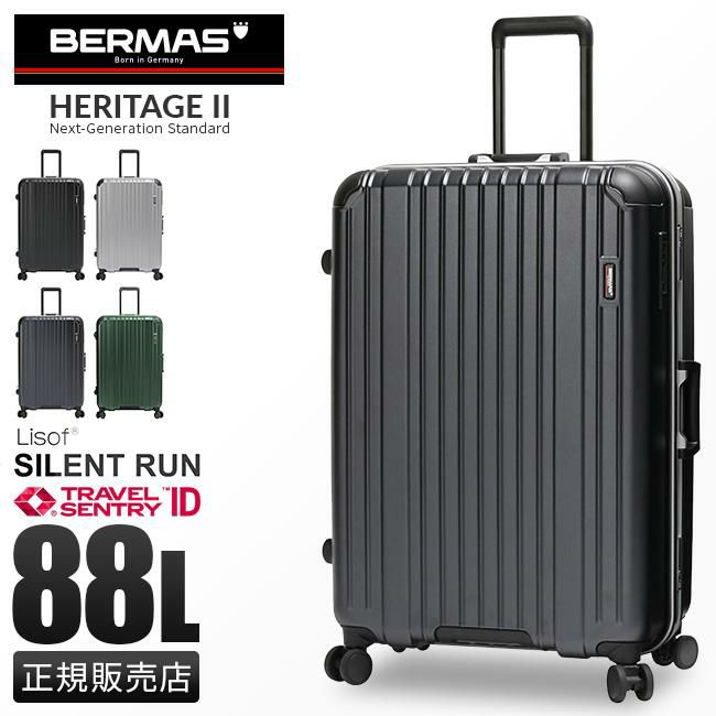 バーマス ヘリテージ2 スーツケース BERMAS bermas-60534