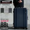 バーマス ヘリテージ2 スーツケース BERMAS bermas-60534