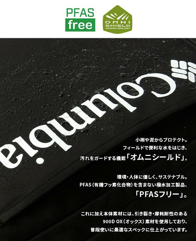 コロンビア LIFESTYLE/LBフローレス リュック Columbia lb-flawless30