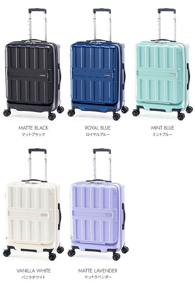 アジアラゲージ マックスボックス スーツケース A.L.I ali-8511-22