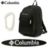 コロンビア  リュック Columbia pu8302