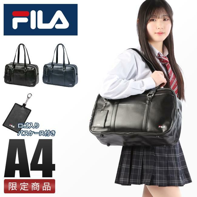 フィラ 合皮 ボストンバッグ FILA fila-7831