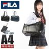フィラ 合皮 ボストンバッグ FILA fila-7831