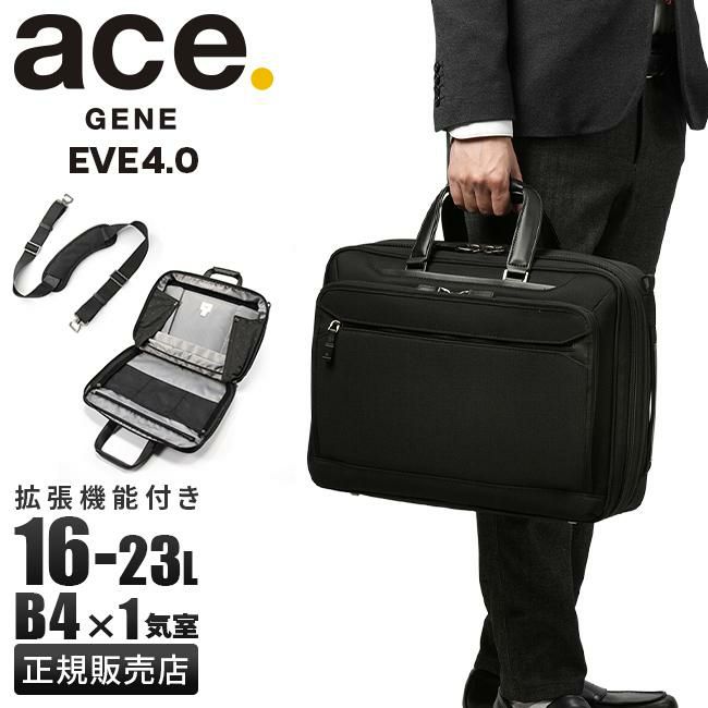 エース ジーンレーベル EVL4.0 ブリーフケース ace.GENE LABEL ace-68303