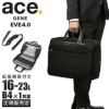 エース ジーンレーベル EVL4.0 ブリーフケース ace.GENE LABEL ace-68303