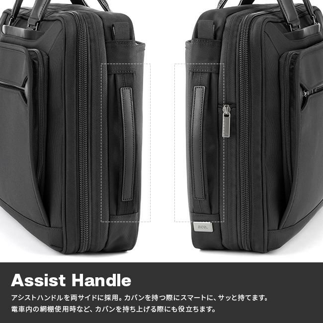 エース ジーンレーベル EVL4.0 ブリーフケース ace.GENE LABEL ace-68303