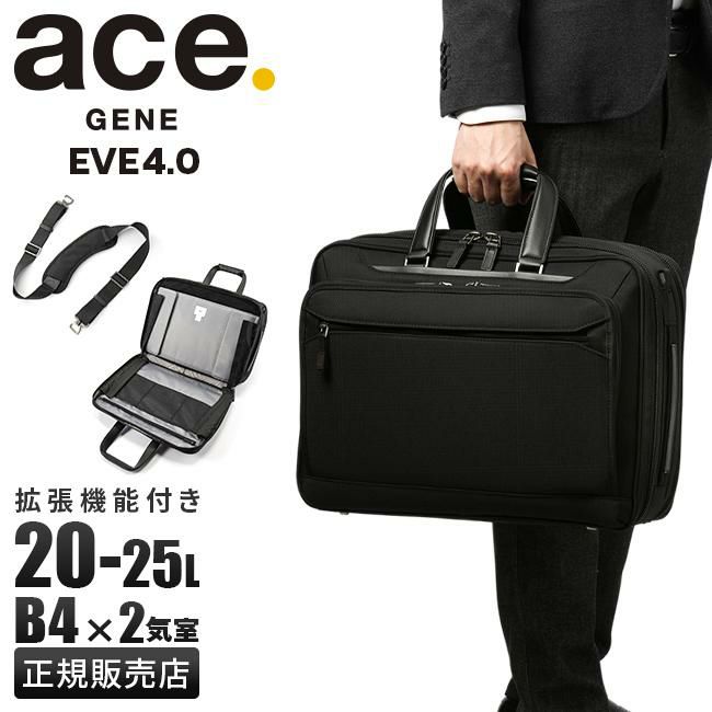 エース ジーンレーベル EVL4.0 ブリーフケース ace.GENE LABEL ace-68304