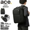エース ジーンレーベル EVL4.0 ビジネスリュック ace.GENE LABEL ace-68306