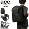 エース ジーンレーベル EVL4.0 ビジネスリュック ace.GENE LABEL ace-68307