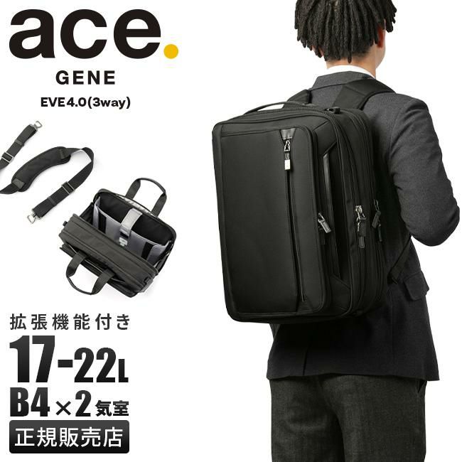 エース ジーンレーベル EVL4.0 ブリーフケース ace.GENE LABEL ace-68308