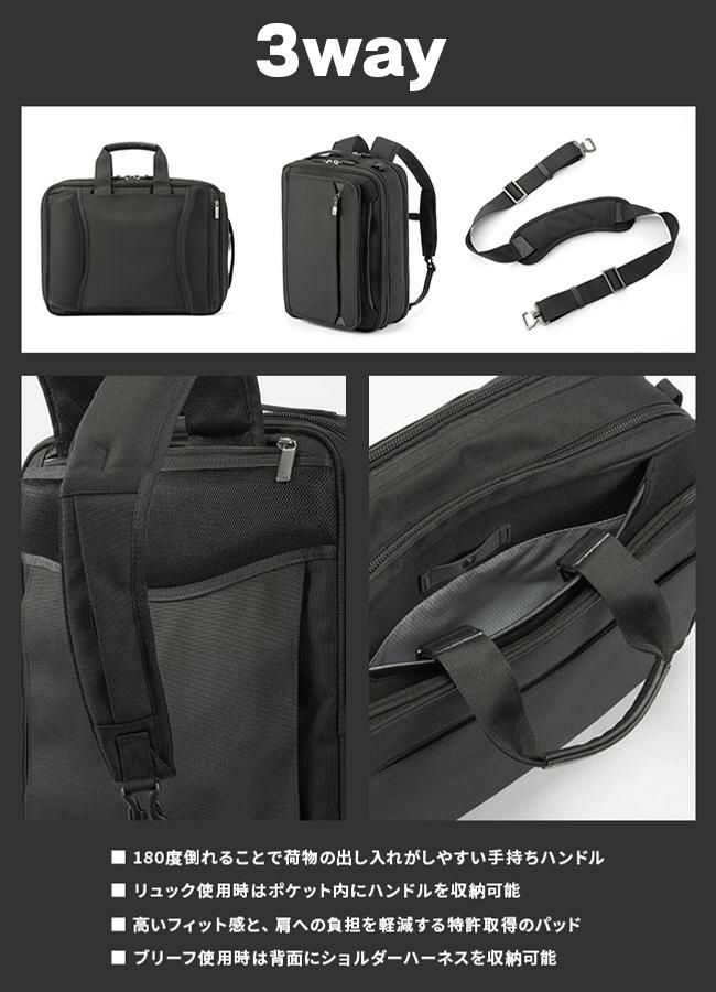 エース ジーンレーベル EVL4.0 ブリーフケース ace.GENE LABEL ace-68308