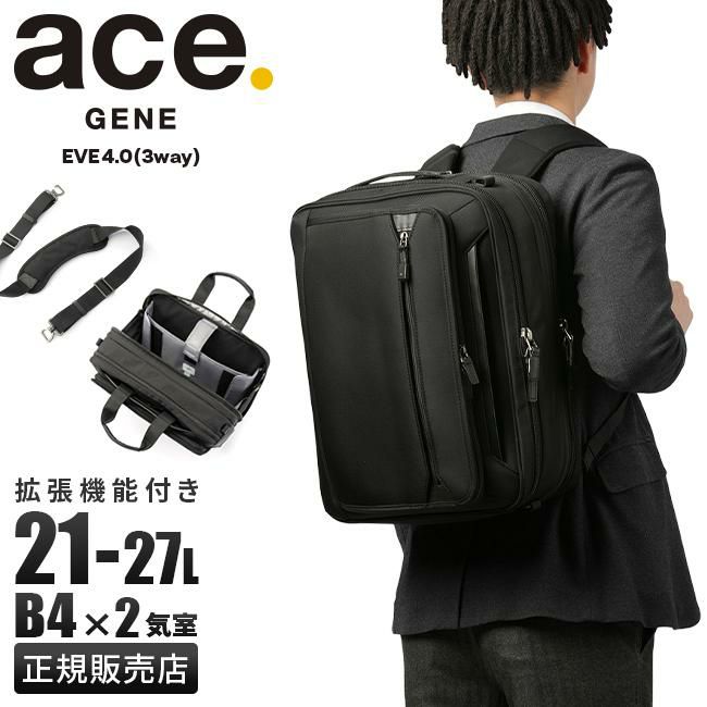 エース ジーンレーベル EVL4.0 ブリーフケース ace.GENE LABEL ace-68309