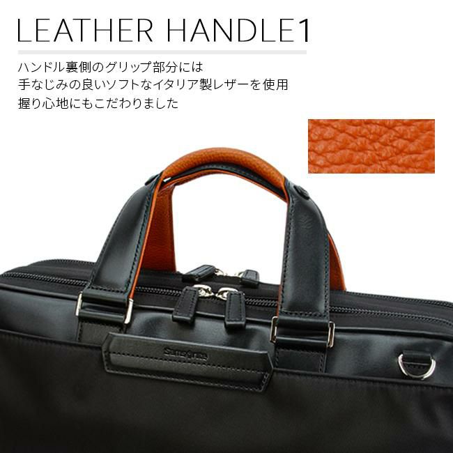 サムソナイト エピッド4 ブリーフケース Samsonite qs3-005