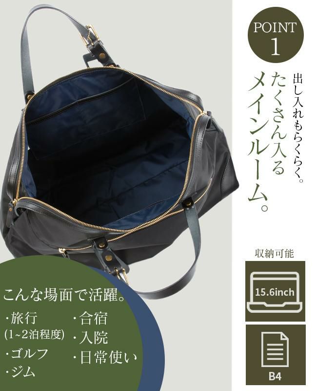 ツェハ エポック ボストンバッグ  290-9880