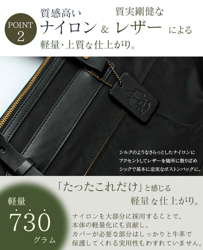 正規取扱店】ツェハ エポック ボストンバッグ 290-9880
