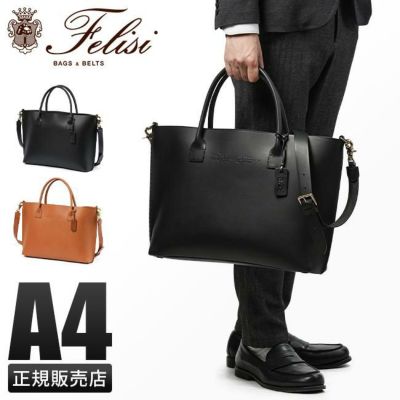 Felisi フェリージ トートバッグ 000000013856-01-m.jpg?t=