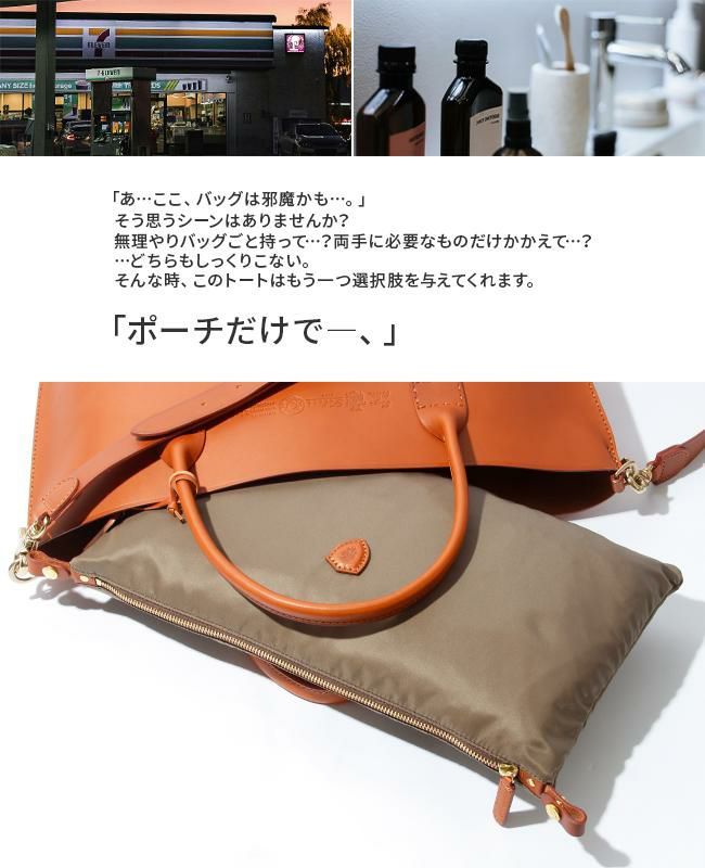 フェリージ STORICO トートバッグ Felisi 21-28-a-ds