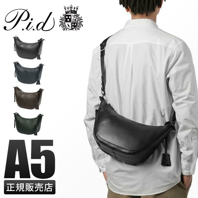 p.i.d エクリール ショルダーバッグ  paz108