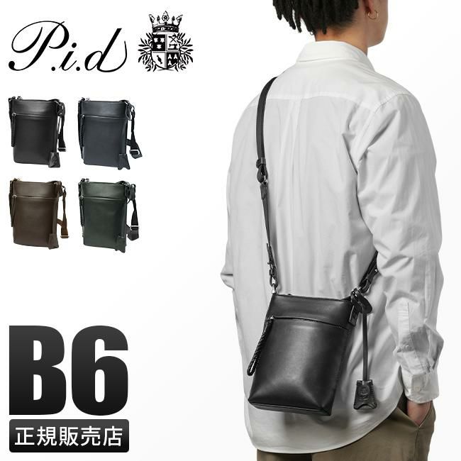 p.i.d エクリール ショルダーバッグ  paz107