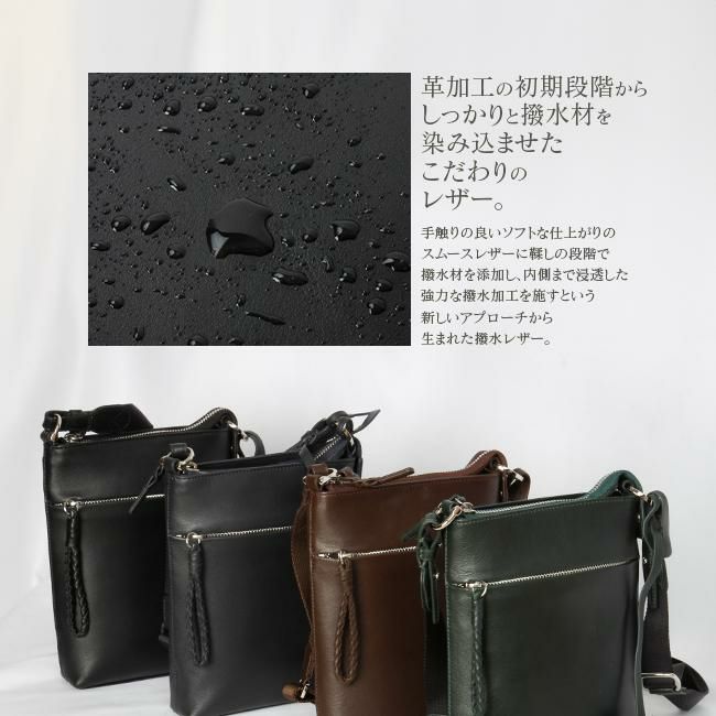 p.i.d エクリール ショルダーバッグ  paz107