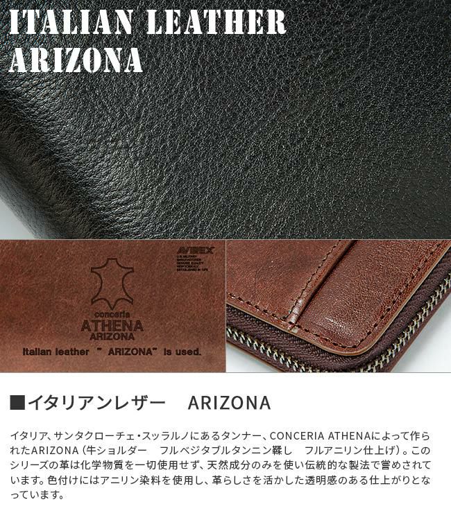 アヴィレックス バイデ 長財布 AVIREX ax9102