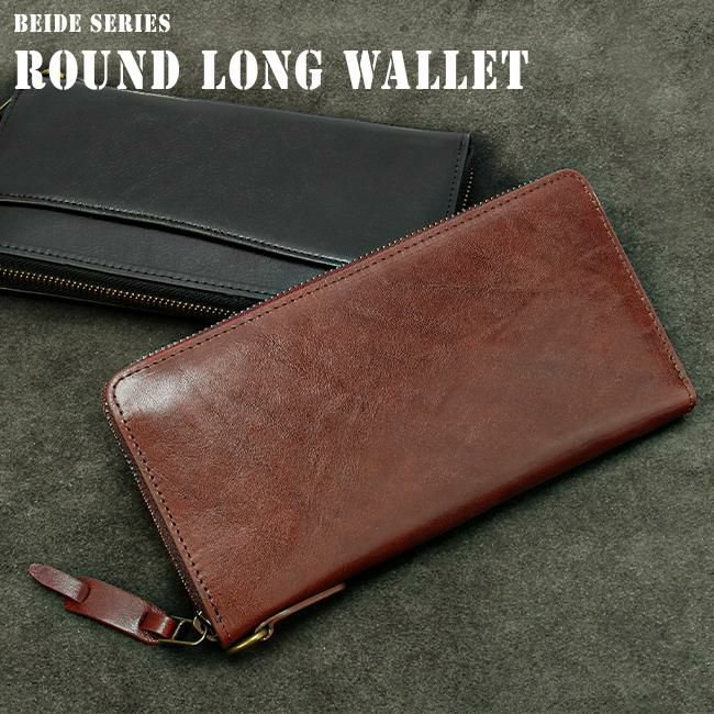 アヴィレックス バイデ 長財布 AVIREX ax9102