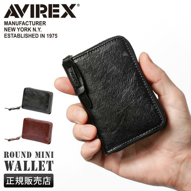 アヴィレックス バイデ ミニウォレット AVIREX ax9104｜ONLINE STORE