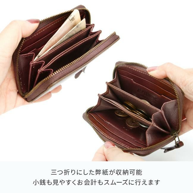 アヴィレックス バイデ ミニウォレット AVIREX ax9104