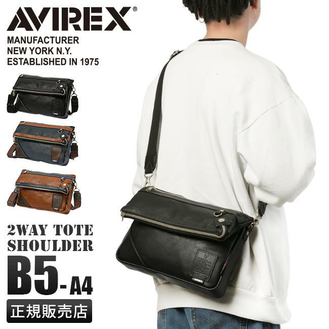 アヴィレックス スチュアート ショルダーバッグ AVIREX ax5003