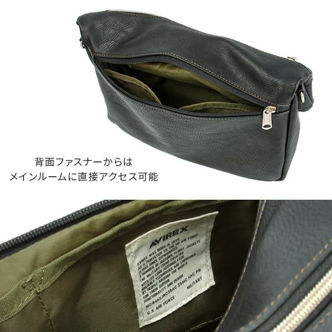 アヴィレックス スチュアート ショルダーバッグ AVIREX ax5003